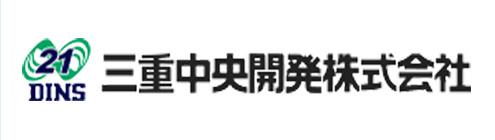 三重中央開発株式会社